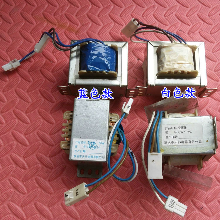 原厂能率热水器电脑板风机霍尔水流传感器变压器电磁比例阀配件